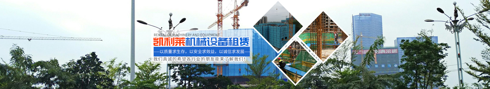 湖南金狮贵宾会机械设备有限公司_金狮贵宾会机械设备电动吊篮|金狮贵宾会机械设备爬架